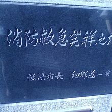 案内が出ています。