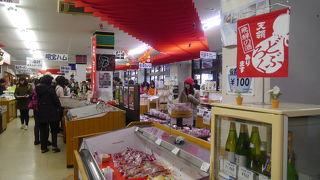 複合商業施設。