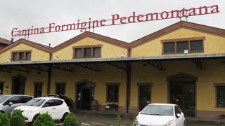 Cantina Formigine Pedemontana