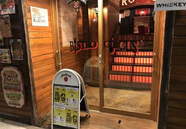 ただのハンバーガー屋さんでない