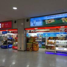 出発ロビー店