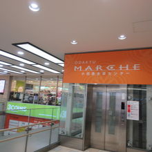 駅すぐで便利 By ももちゃん 小田急マルシェ多摩センターのクチコミ フォートラベル 駅すぐで便利 By ももちゃん 小田急マルシェ多摩センターのクチコミ フォートラベル