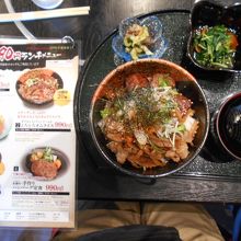 990円ランチメニューと、イチオシの「うし丼」