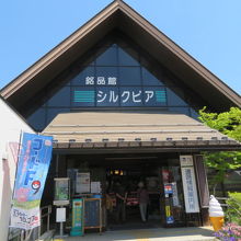 シルクピアの建物です
