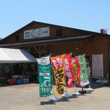 JAの農産物直売所