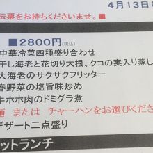 ワイン無しでは、たまらないメニューです。