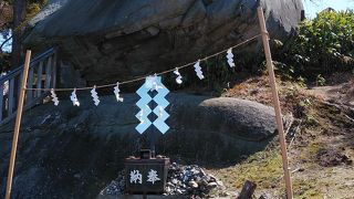 巨大な奇岩で最大のパワースポット