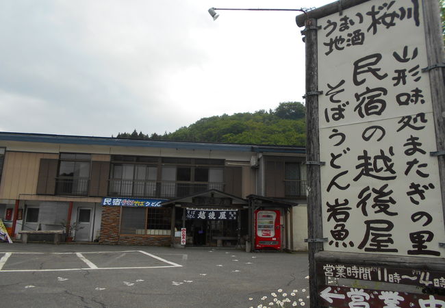 ザルそば600円が一番人気で、季節の山菜の天ぷら盛り合わせなどもある。