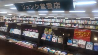 立地良く品揃えなかなか