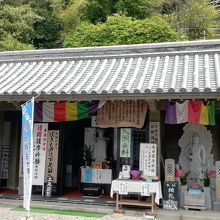 本堂右手の不動洞入り口のある建物です