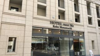 HOTEL meet Me 神戸元町