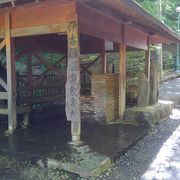 確かに温泉の飲泉