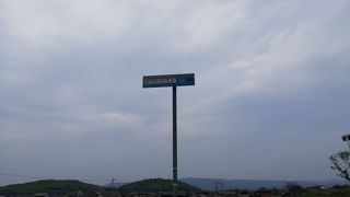 サイクリングコース