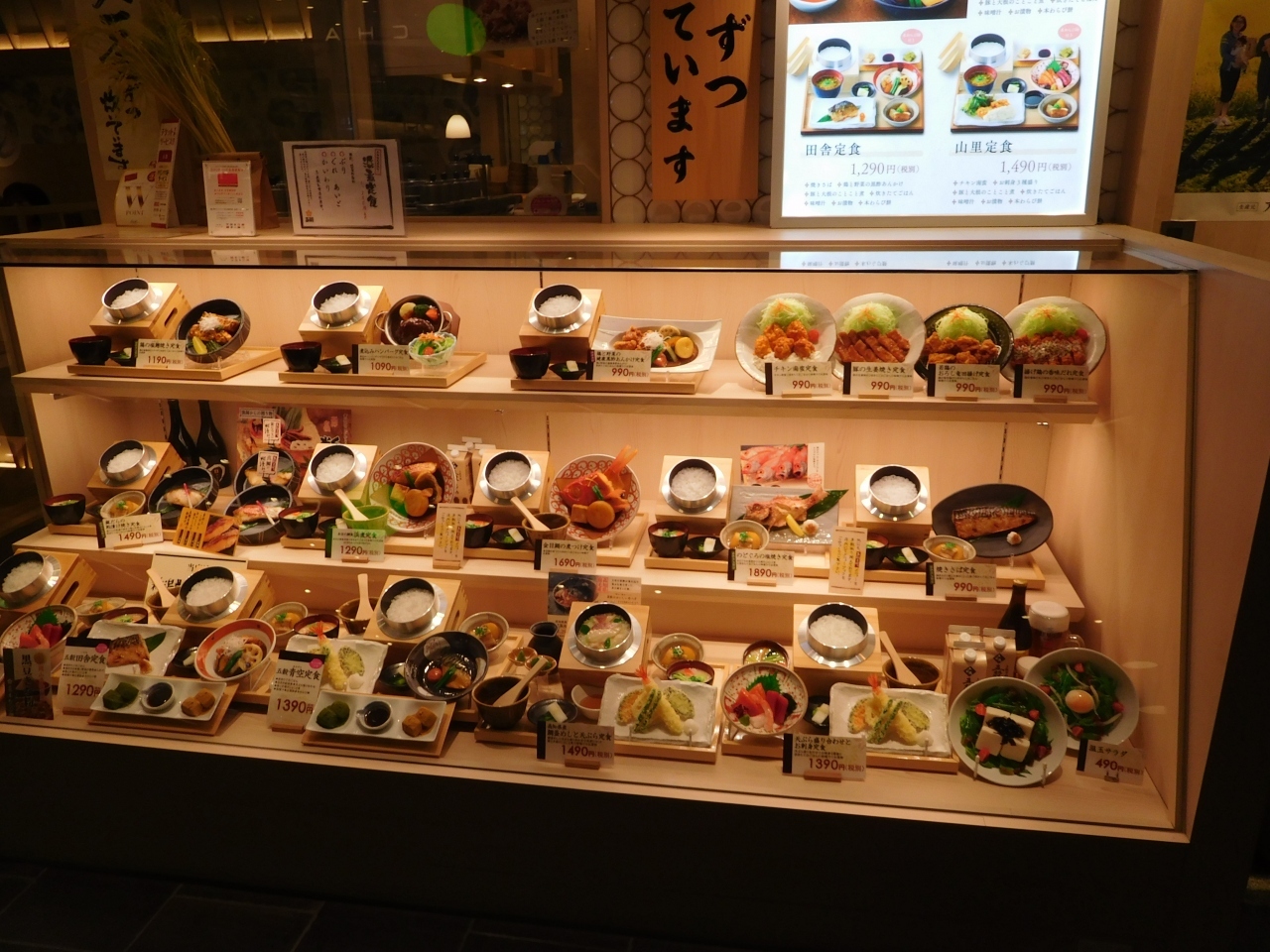 炊き立てのご飯と和食