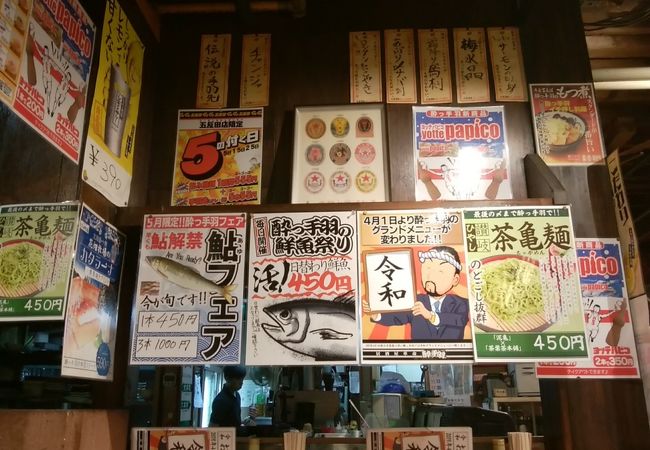酔っ手羽横丁 五反田店 クチコミ アクセス 営業時間 大崎 五反田 フォートラベル
