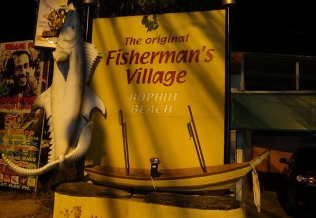 フィッシャーマンズビレッジ ナイトマーケット