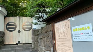 現在、改装工事中で長期休業でした。