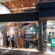 エディバウアー 新宿サザンテラス店 クチコミ アクセス 営業時間 新宿 フォートラベル エディバウアー 新宿サザンテラス店 クチコミ アクセス 営業時間 新宿 フォートラベル