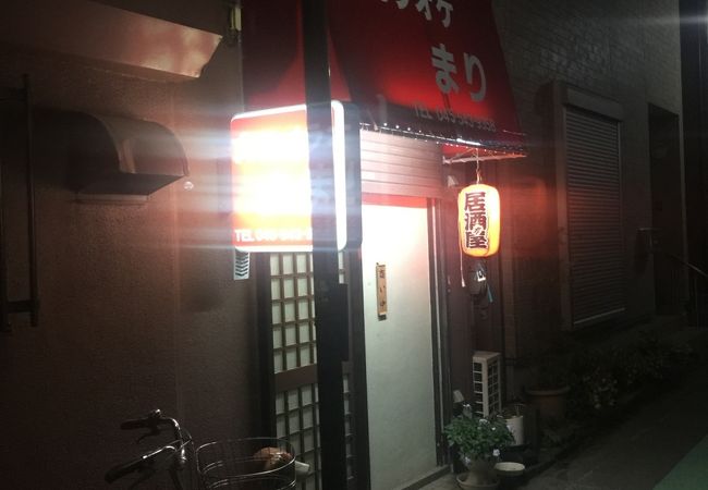 店名が変わりました！