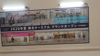 ちょっときれいになりましたね。