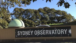 広い公園の中に～