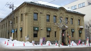 北のウォール街