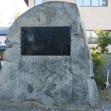 大岩に由来が刻まれていました