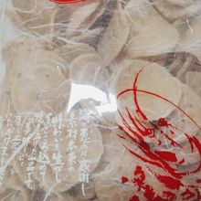 買ったお煎餅。