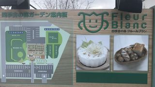 苫小牧西から高速乗り降りするなら、立ち寄りの価値高いです。