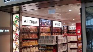 日本発ではない大袋中心のお菓子屋さん