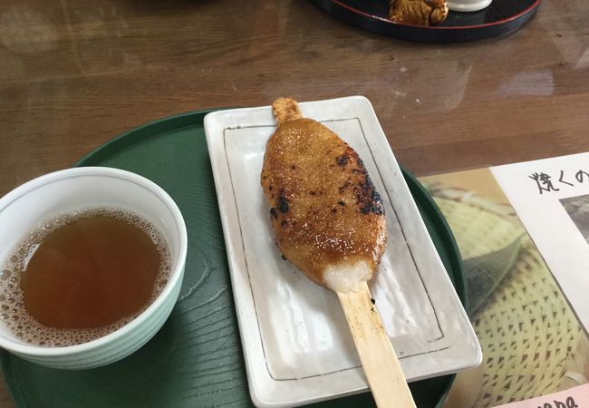 小判型の五平餅を食べました