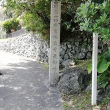 岬ホテル先の遍路道を上ります 