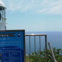 白亜の灯台が水平線と青空に映えます