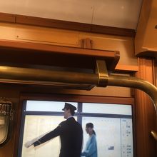 これが車内です