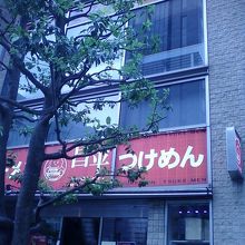 お店の入り口すぐそばです。