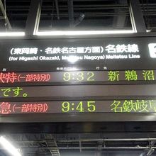 この９時32分狙い目です。