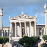 ギリシャ高等研究機関のアカデミー