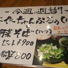 may  いただきました！(^_^)