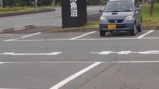 魚沼コシヒカリの道の駅