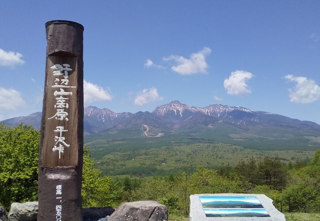 八ヶ岳を見れる展望台