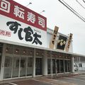 すし官太 加西店