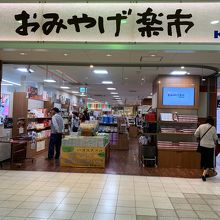 営業は20時まで。