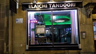 Elaichi Tandoori