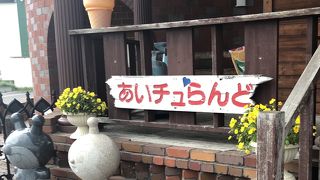 ドライブの定番。