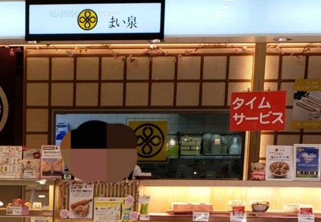 とんかつ まい泉 ルミネ大宮店 クチコミ アクセス 営業時間 大宮 フォートラベル