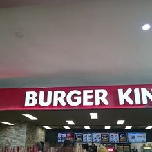 バーガーキング (フェリックス ウフェ ボワニ国際空港店)