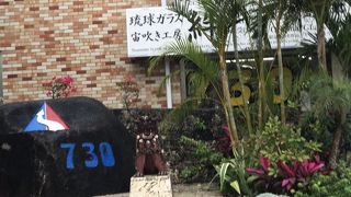 見逃さないように