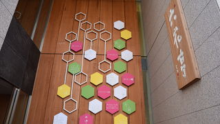 ポテトチップス