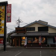 この店の外観