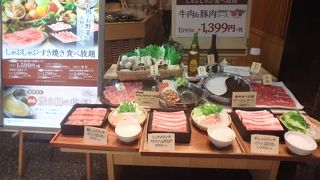 旬菜しゃぶ重 スマーク伊勢崎